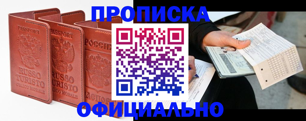 регистрация для школы в Аше