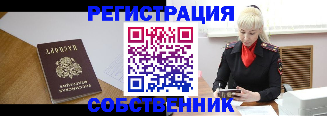 регистрация для дет. сада в Аше